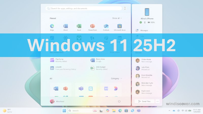 微软宣布 Windows 11 25H2 正式版更新现已开始推送 - WinDiscover